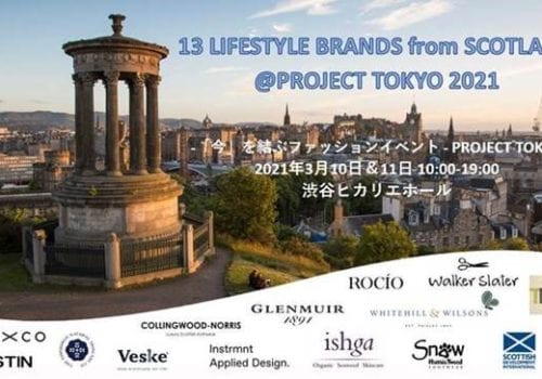 SDI Project Tokyo